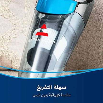 Bissell Upright 2-in-1 Vacuum Cleaner 450W 2024E - Black