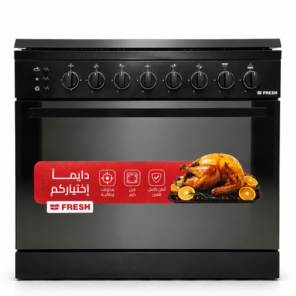 بوتجاز فريش 60×90 طرابزون بلس أسود بمروحة – CD21886