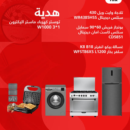 Bundle offer  (49999)