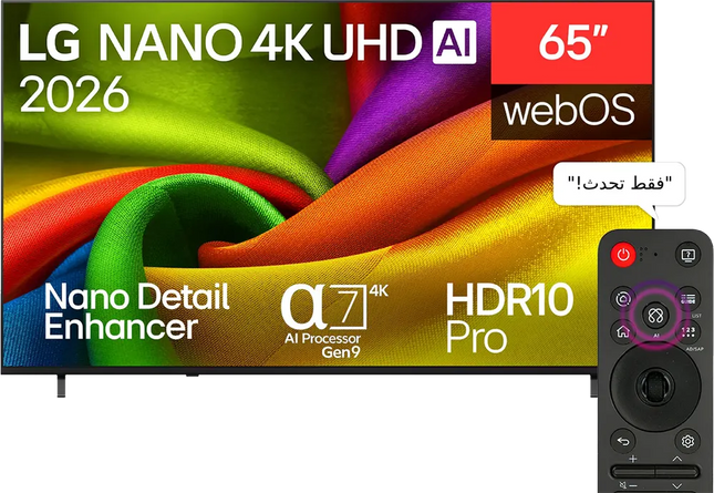 تلفزيون LG الذكي NANO بدقة 4K UHD وبحجم 65 بوصة مع ريموت ماجيك 65NU850B6LA وجهاز استقبال مدمج - موديل 2026 