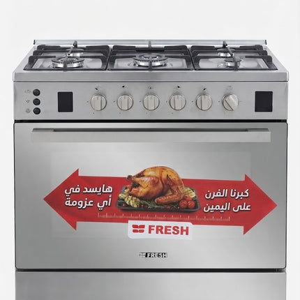 بوتجاز فريش 60*90 طرابزون برو ستلس كاست امان ديجيتال مروحة CD21887