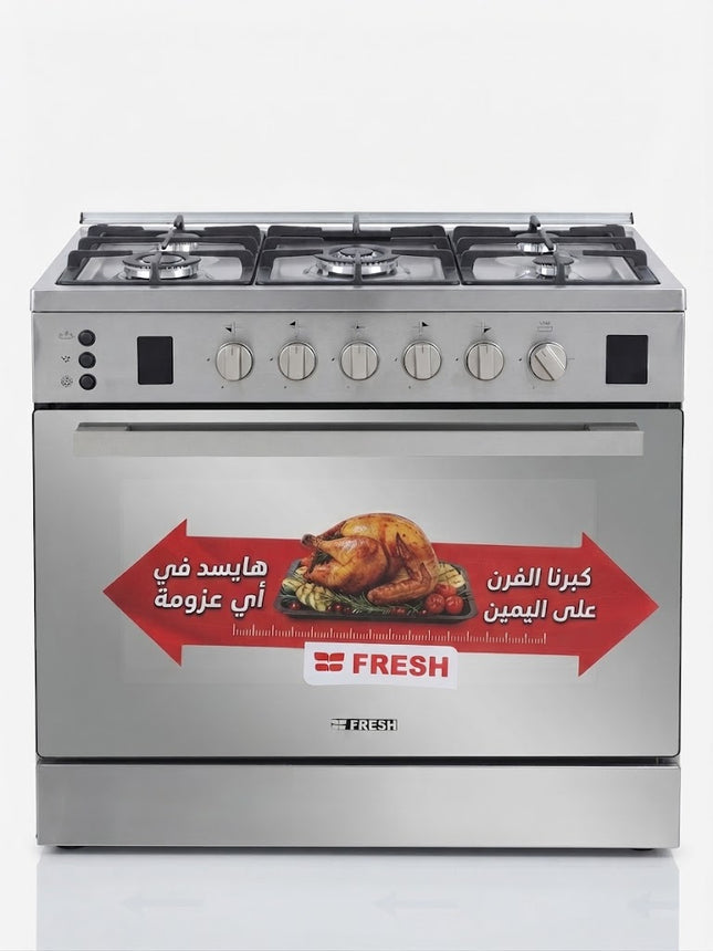 بوتجاز فريش 60*90 طرابزون برو ستلس كاست امان ديجيتال مروحة CD21887