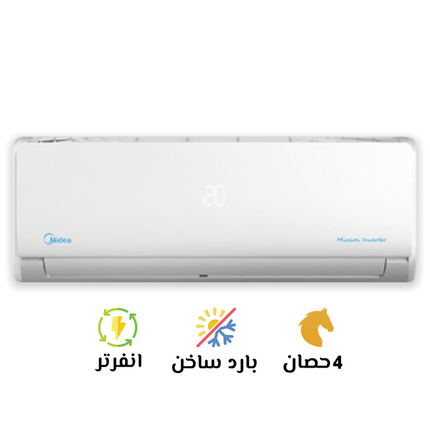 Midea Split Air Conditioner - 4 HP -Inverter - Cool & Heat - Plasma - Digital Display - White -MSABT30HRDNF
