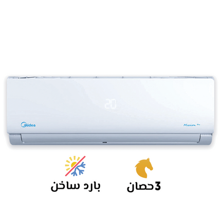 تكييف سبلت ميديا 3 حصان- بارد و ساخن-  بلازما- شاشة دجييتال- ابيض - MSCT/MOCT/24HRNF