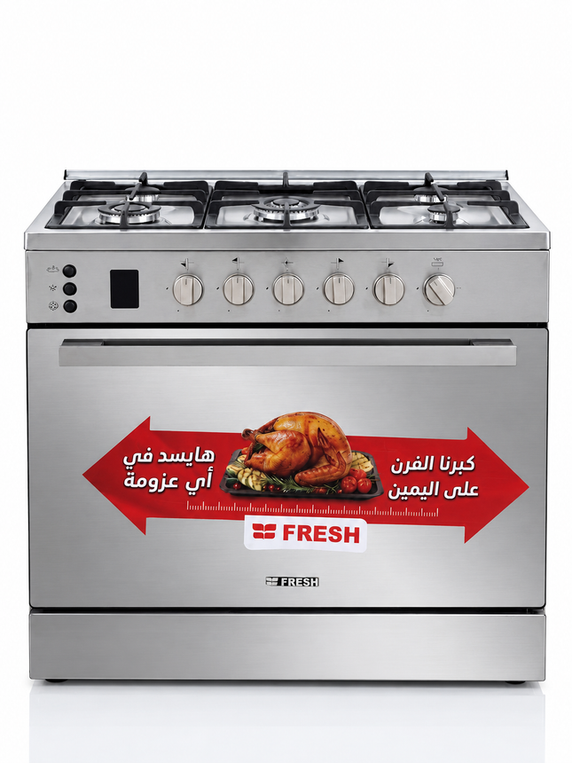 بوتجاز فريش 60*90 طرابزون برو ستلس كاست امان ديجيتال مروحة CD21887