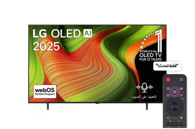 تلفزيون ال جي OLED AI B5 55 بوصة